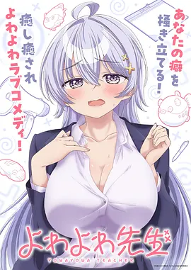 布丁漫画 星海拾遗人 封面