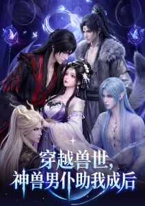 布丁漫画 千机变 封面